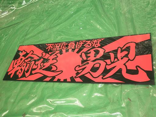 553304002　　クリックすると、もっと大きい画像を表示