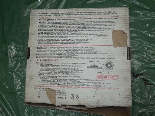 553356002　　クリックすると、もっと大きい画像を表示