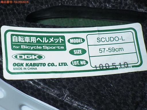 553460004　　クリックすると、もっと大きい画像を表示