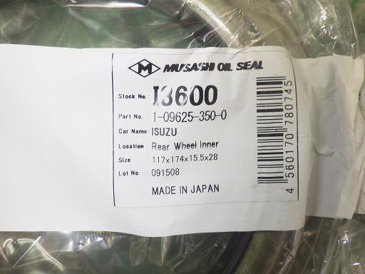 553865008　　クリックすると、もっと大きい画像を表示