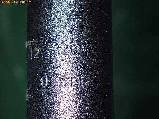 553989002　　クリックすると、もっと大きい画像を表示