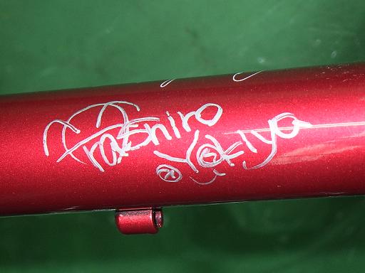 554638001　　クリックすると、もっと大きい画像を表示