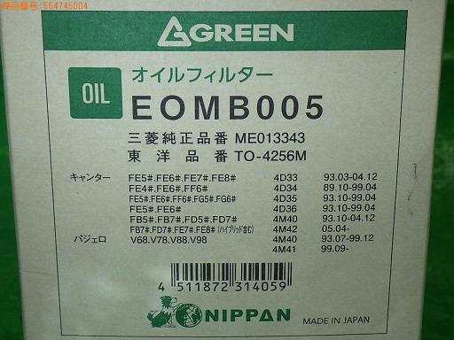 554745004　　クリックすると、もっと大きい画像を表示