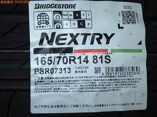 555019007　　クリックすると、もっと大きい画像を表示