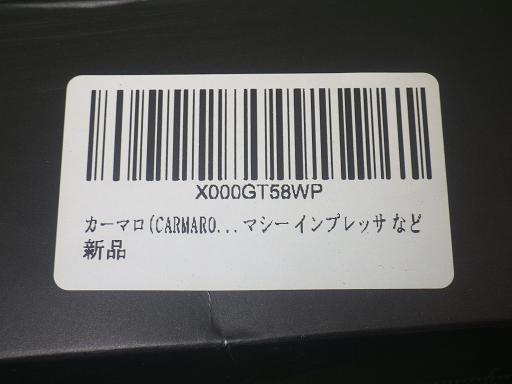 555991010　　クリックすると、もっと大きい画像を表示