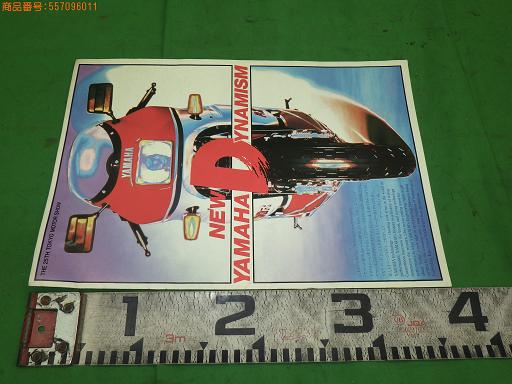 557096011　　クリックすると、もっと大きい画像を表示