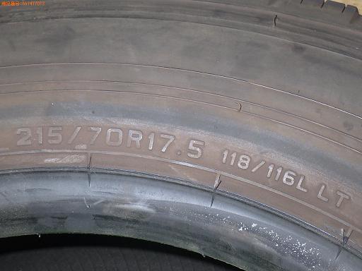 557477013　　クリックすると、もっと大きい画像を表示