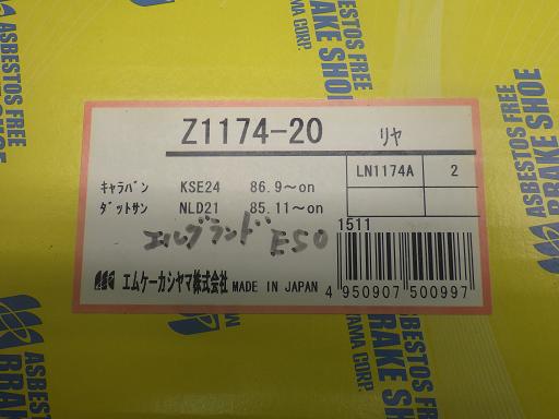 557543001　　クリックすると、もっと大きい画像を表示
