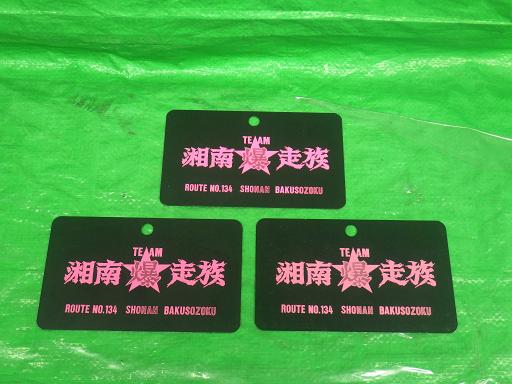 557997002　　クリックすると、もっと大きい画像を表示