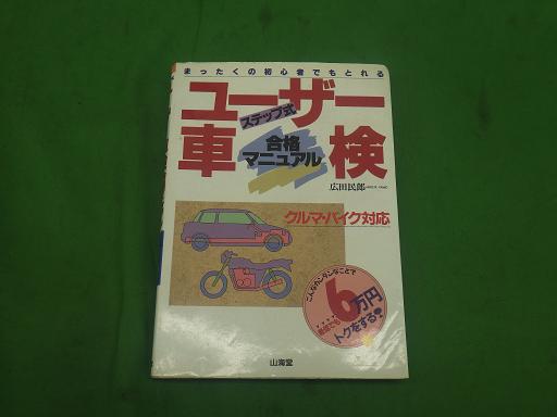 558341002　　クリックすると、もっと大きい画像を表示