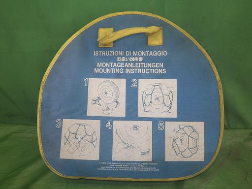 558385005　　クリックすると、もっと大きい画像を表示