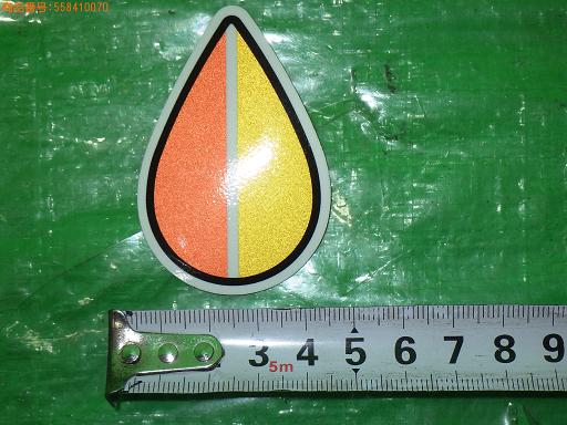 558410070　　クリックすると、もっと大きい画像を表示