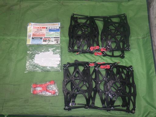 558438002　　クリックすると、もっと大きい画像を表示