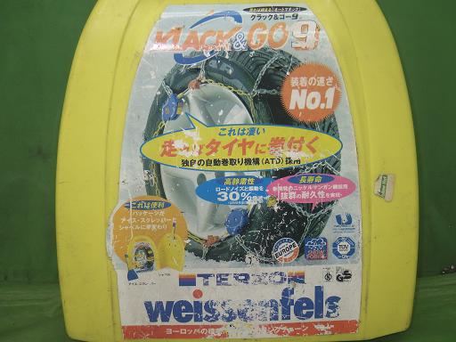 558691002　　クリックすると、もっと大きい画像を表示