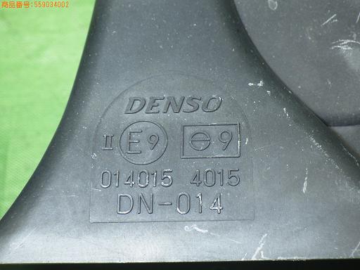 559034002　　クリックすると、もっと大きい画像を表示