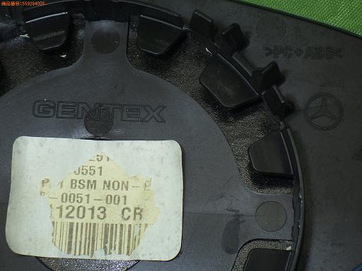 559294008　　クリックすると、もっと大きい画像を表示