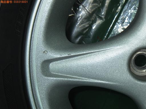 559318001　　クリックすると、もっと大きい画像を表示