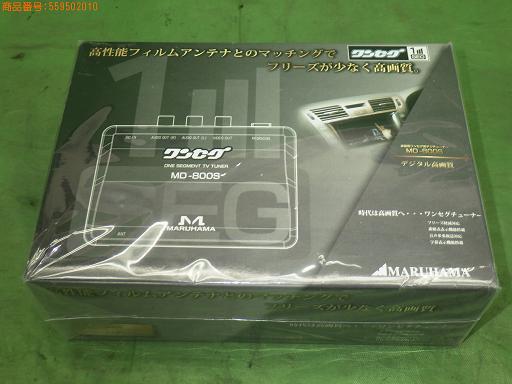 559502010　　クリックすると、もっと大きい画像を表示