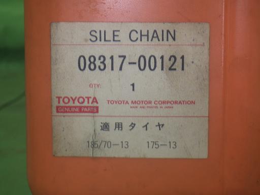 560021002　　クリックすると、もっと大きい画像を表示