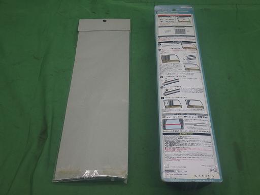 560330001　　クリックすると、もっと大きい画像を表示