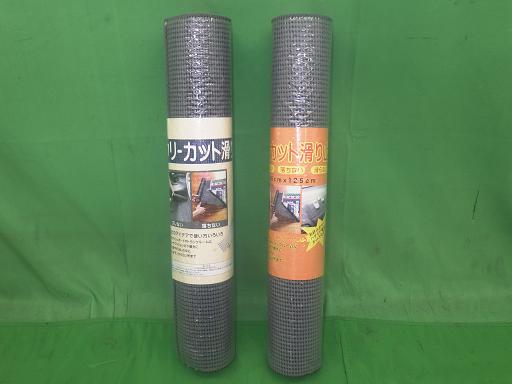 560395001　　クリックすると、もっと大きい画像を表示