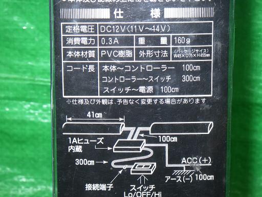 560621003　　クリックすると、もっと大きい画像を表示