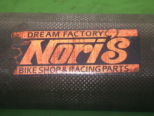 560814002　　クリックすると、もっと大きい画像を表示