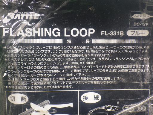 560905001　　クリックすると、もっと大きい画像を表示