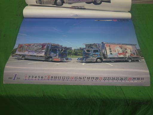 560937001　　クリックすると、もっと大きい画像を表示