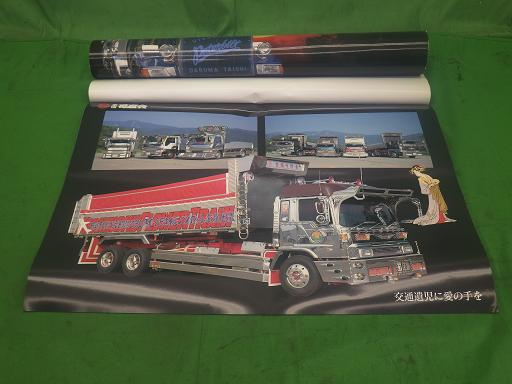 560937002　　クリックすると、もっと大きい画像を表示