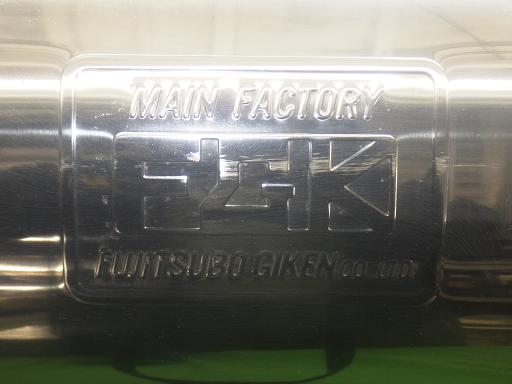 561041008　　クリックすると、もっと大きい画像を表示