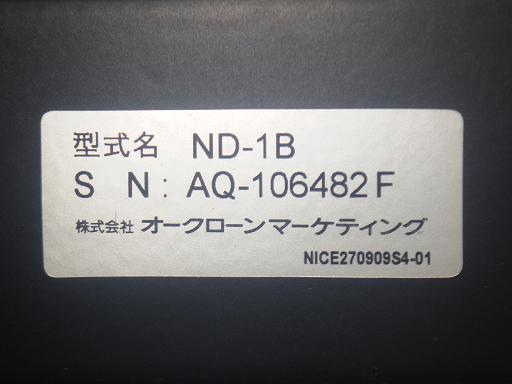561101002　　クリックすると、もっと大きい画像を表示