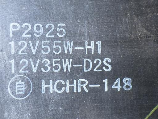 561276012　　クリックすると、もっと大きい画像を表示