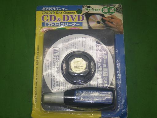 561458003　　クリックすると、もっと大きい画像を表示