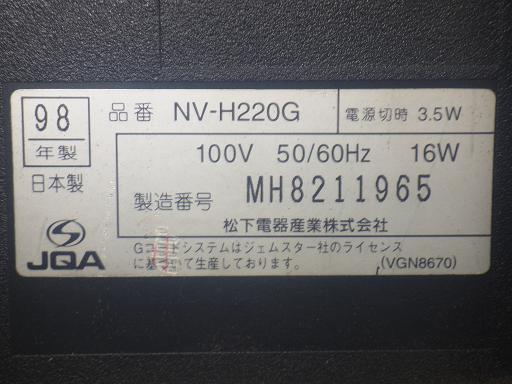 563950001　　クリックすると、もっと大きい画像を表示