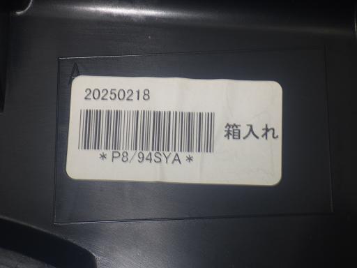 564256001　　クリックすると、もっと大きい画像を表示