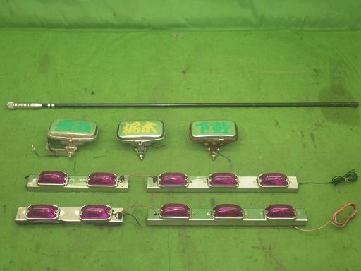 564405001　　クリックすると、もっと大きい画像を表示