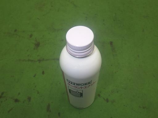 564406003　　クリックすると、もっと大きい画像を表示