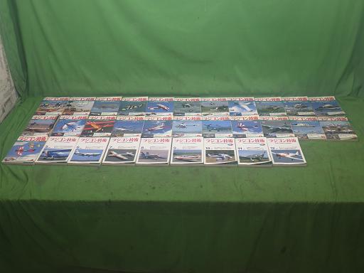 564501001　　クリックすると、もっと大きい画像を表示