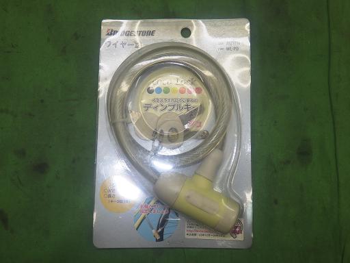 564565002　　クリックすると、もっと大きい画像を表示