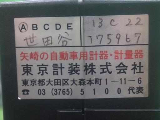 564748008　　クリックすると、もっと大きい画像を表示