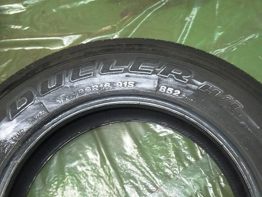 564786006　　クリックすると、もっと大きい画像を表示