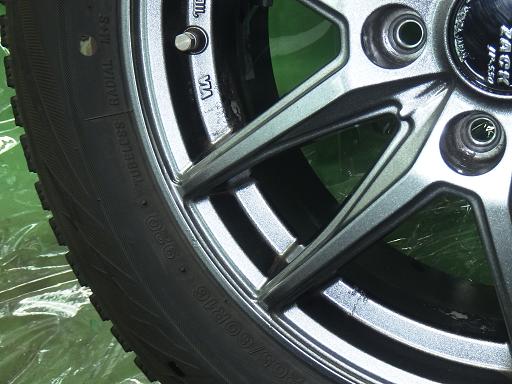 564865001　　クリックすると、もっと大きい画像を表示