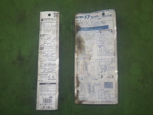 564883007　　クリックすると、もっと大きい画像を表示