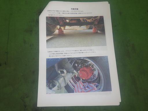 564902004　　クリックすると、もっと大きい画像を表示