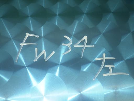 564939004　　クリックすると、もっと大きい画像を表示