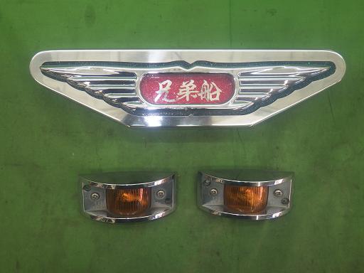 564947001　　クリックすると、もっと大きい画像を表示