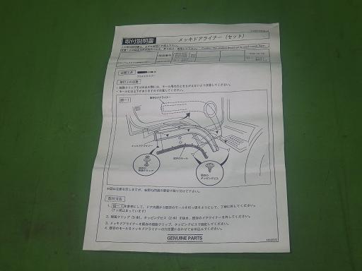 565005005　　クリックすると、もっと大きい画像を表示