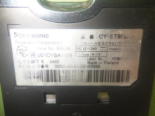 565099001　　クリックすると、もっと大きい画像を表示