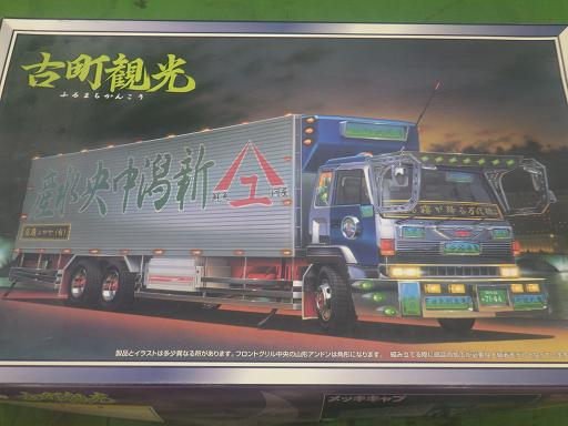 565163011　　クリックすると、もっと大きい画像を表示